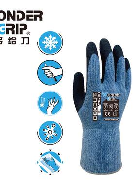 多渔给力WoG-780CutTherm割防寒防切MVF作业手套低温手套阻燃水产