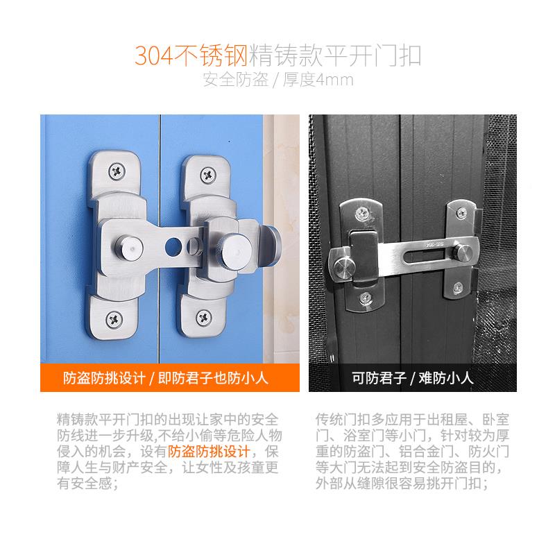免打孔门扣卫生间移门门插销房平开门扣门老式搭防扣推锁拉门扣盗