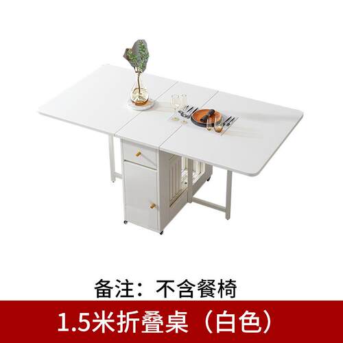 叠&小户型折餐用桌家长方形现F9696J85代简约简易多功L能可移动伸
