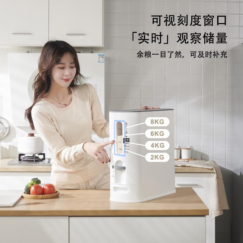 式升级OCR6K日创G意按压式料米桶12kg计量米塑箱塑料储米桶