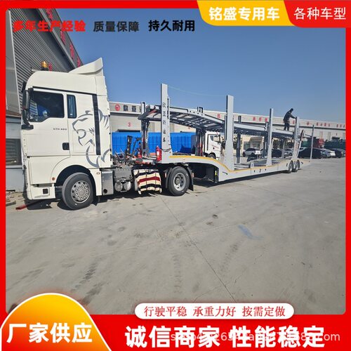 出售6位车辆运输轿运半挂车 16米8位欧式小笼车 有OTTC认证