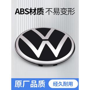 新帕萨特朗逸速腾度途自观L途岳CAC适应巡航216前标志中网标陶瓷
