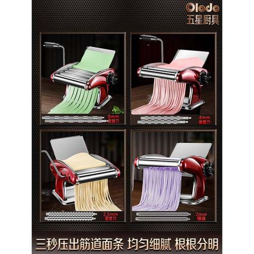 ?ZXY面条机家用小型锈手动摇用压不面机商多功能饺子皮机擀面钢皮