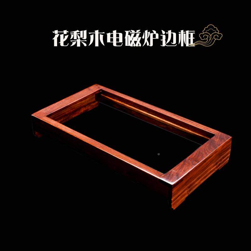 茶桌烧水壶入式自动上水鸡翅实木茶全具架子茶一台60001茶几嵌电