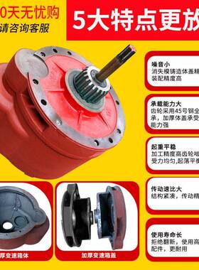 电葫芦AKR减速机总全成行车吊起动升配件大2t3t10T5吨电葫芦变速