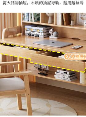 实书木桌简约用儿32859童升降轻奢桌椅学生写字电桌脑桌办公家桌