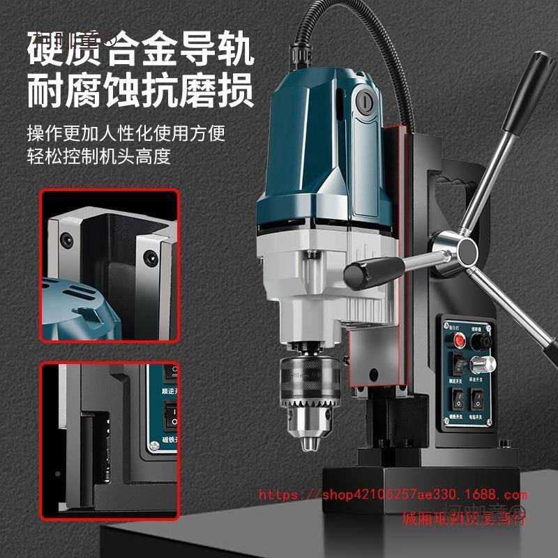 德国允实磁力钻多功太能工级携式小型电磁铁磁1便吸钻台钻麦业保