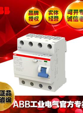ABFB剩4余电流动作开关20-25/0.5;10102UBW02A5