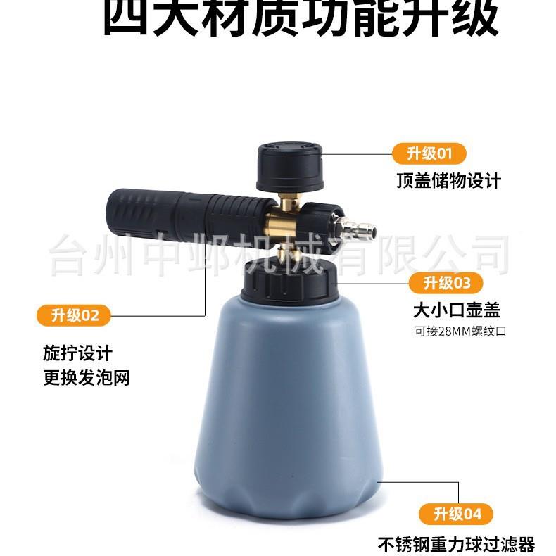 跨境新款沫用洗车壶pa壶台州壶59157高压汽车配件清洗机泡家洗车