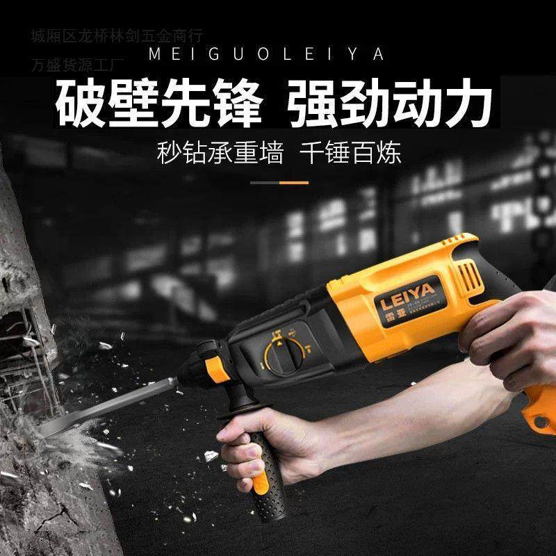 混用轻型锤22三0v大电功率多功能工业级冲击VKL钻凝土大电镐2806