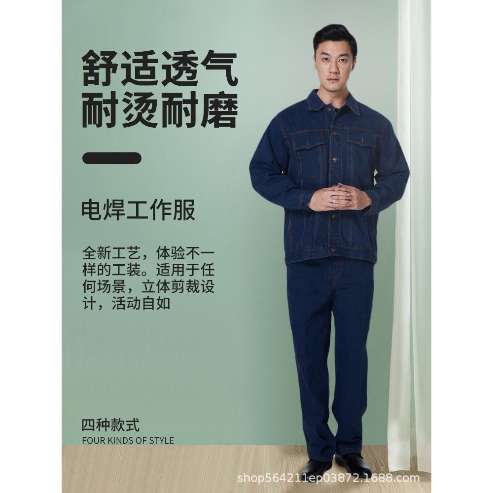 电焊工作厚防火男服帆布RVD阻燃纯棉防烫服保劳加白色焊工服裤子