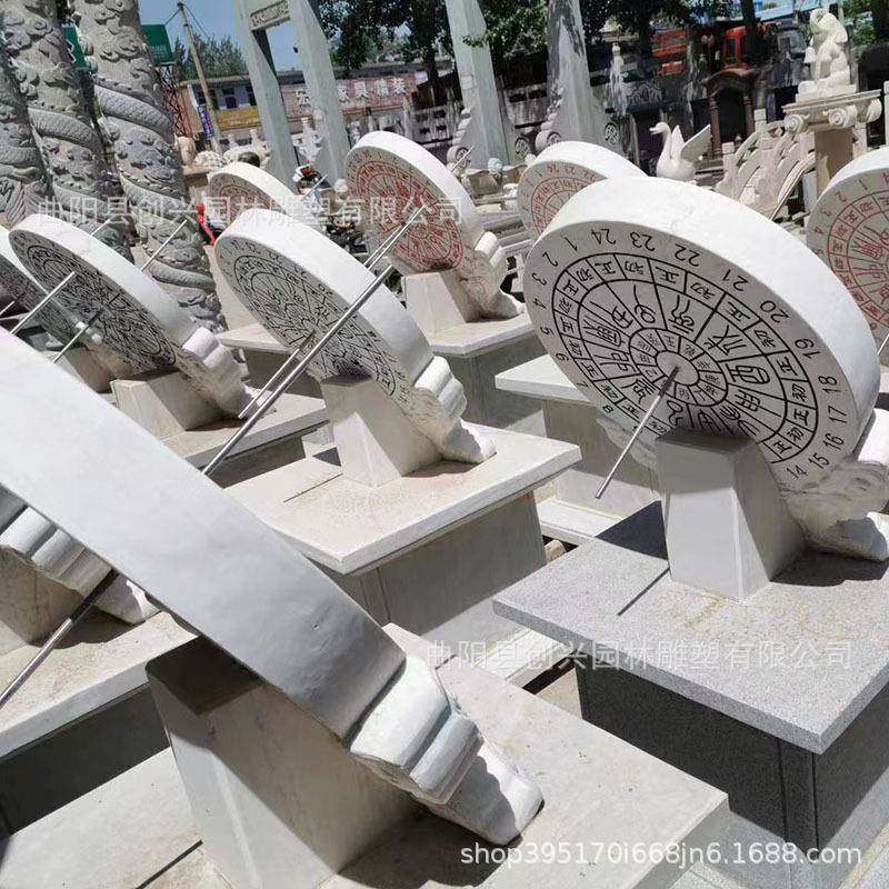 石雕汉古白玉日晷校园惜时雕塑广场花岩赤岗道代业计时器03母校毕