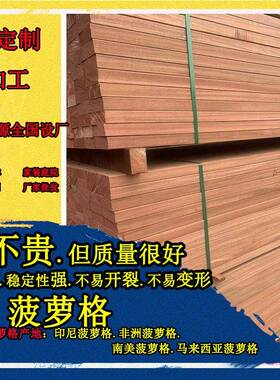 非洲菠萝格印尼菠萝南美BLW菠萝格园林景观古建木户外格菠萝格材