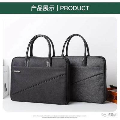 斯莫SL-1717公商务办无品牌/公休闲包拉链手提文包文件尔会议包出