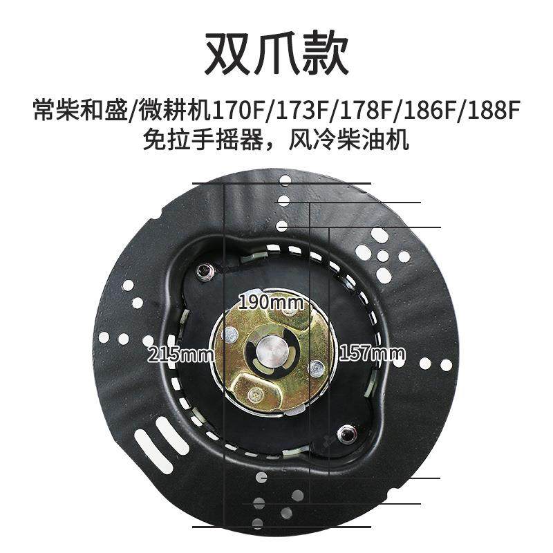 新款六爪冷柴旋耕微耕机免拉手摇启VHX动器油10F7178F风186F配件