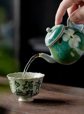 冰片釉纯手绘瓷夏荷陶茶壶单壶复古梨形壶功夫冲家用CH-00253泡茶