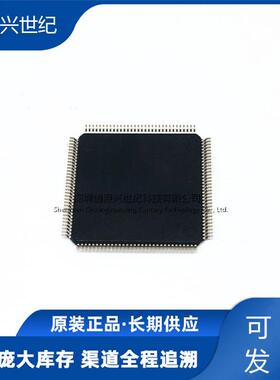 T2ARMM4C124NCPDTTI3封装QFP18电子元9器件一站式配单欢迎进店咨