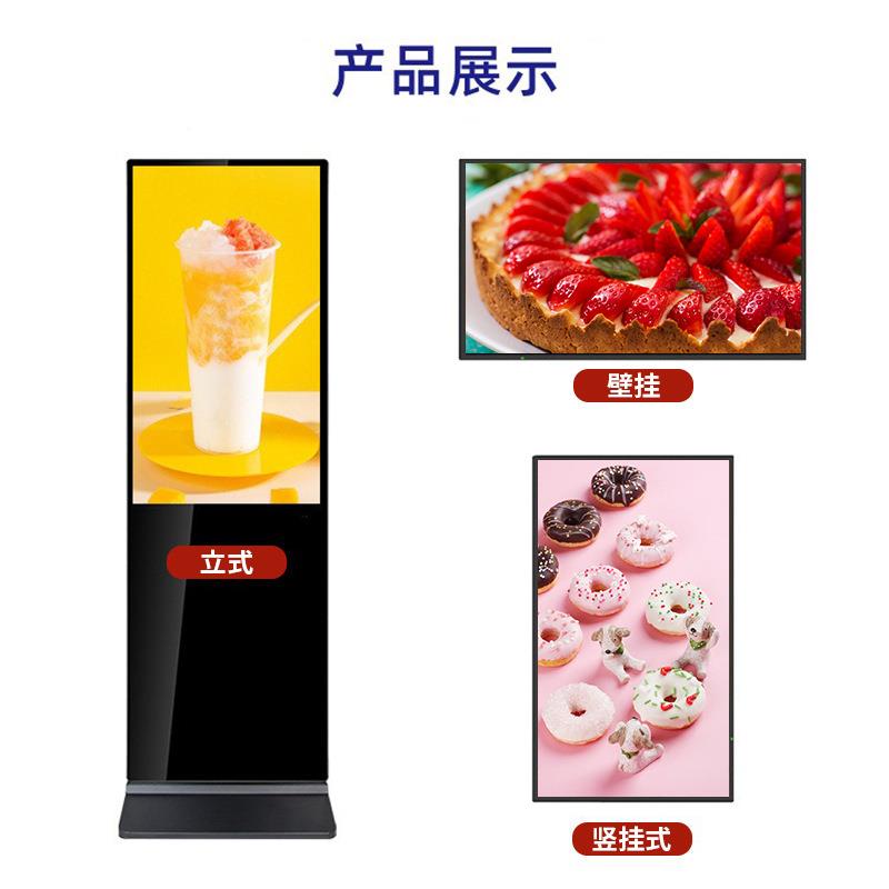 955015565寸立式广告显示屏网智络能高机4清落地壁挂触摸查询一体