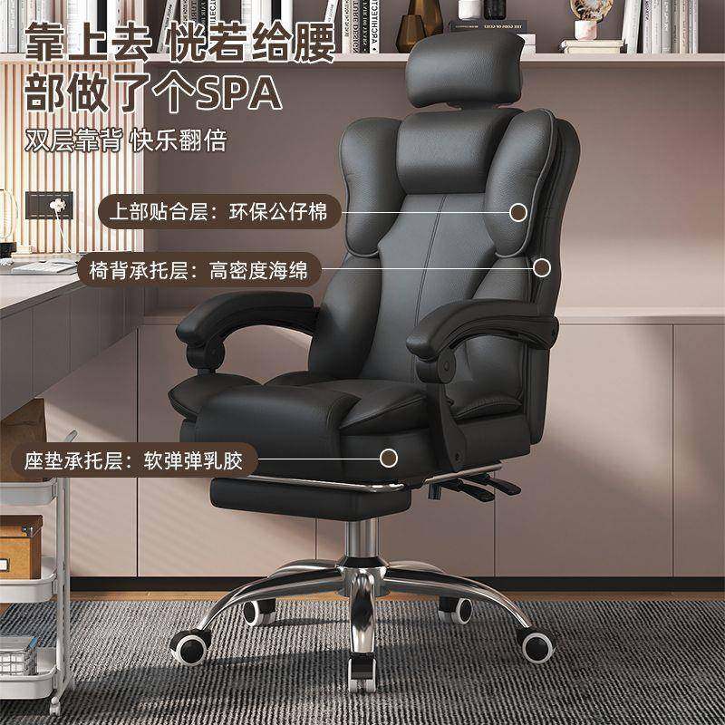 电脑椅椅家用办公宿舍电IYR竞沙发子主播升降靠座椅久坐背椅舒适,商业/办公家具,办公电脑椅/职员椅,淘宝优惠券,粉丝福利购,淘宝优惠卷