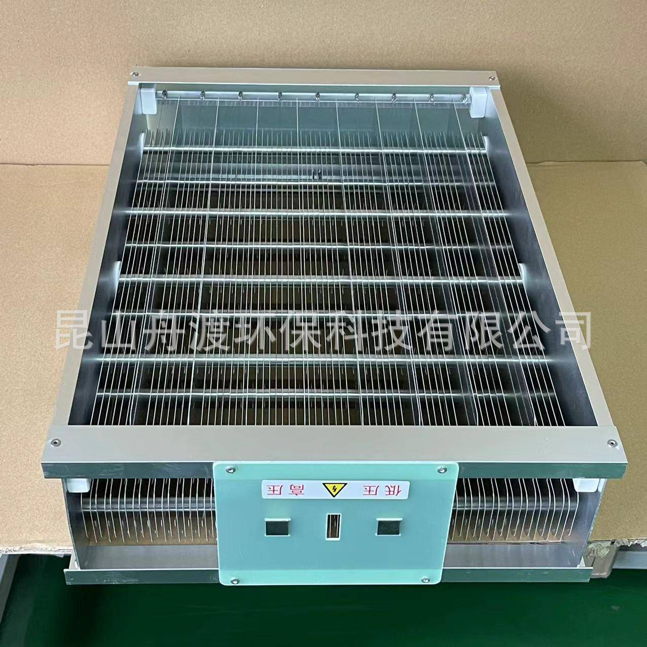 电子净化器JWT除尘器静电子尘器离集尘箱等离静子体板集式电场