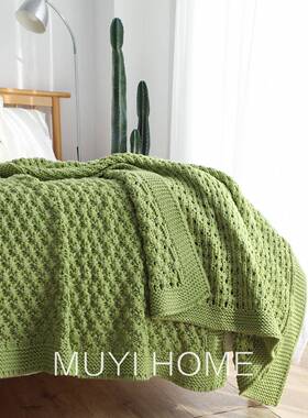 O春Q5M夏清新F77JS589纯色豆毛民宿酒店床尾毯针织豆毯客厅沙发毯