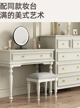 QXT美实式五斗柜卧室白色简约木抽柜子靠墙轻奢立柜床尾收纳柜客