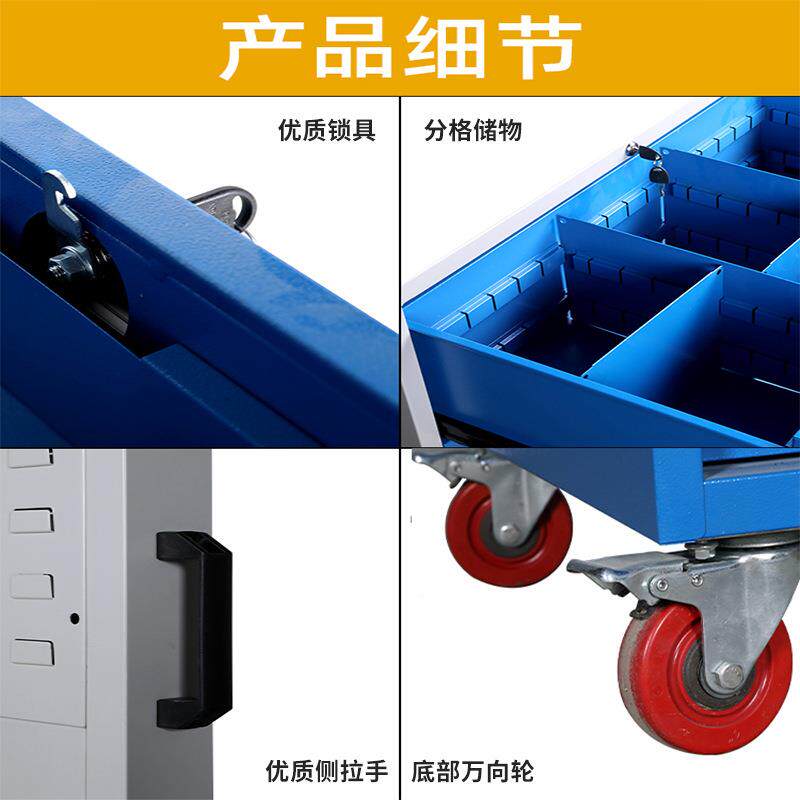 工具车带柜抽屉配件收纳柜车间用加铁储物柜KLE-GJG-厚汽皮修五金
