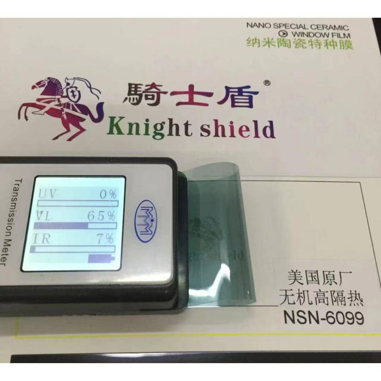 汽车太阳玻防晒隔热遮光车窗玻璃贴471单璃透金属铝箔