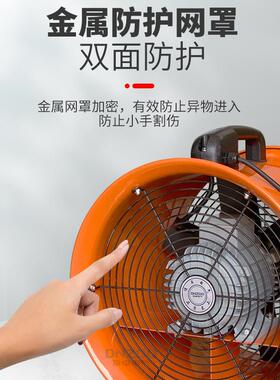 35M0M手提式通风0机14寸移动式轴流风机SF-35217船用坑道鼓送风T