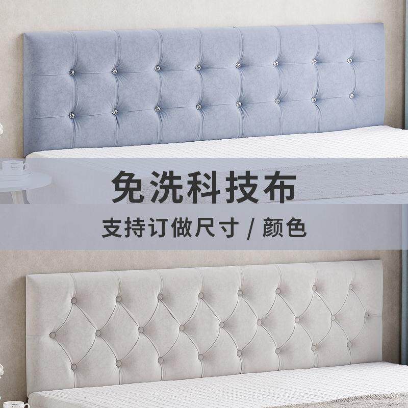 科技布头榻榻米软包床头墙靠头垫床墙围子软包床板自18粘靠背围墙