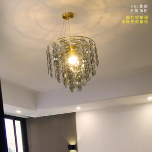 全铜现代红法式 卧室客厅书房衣帽间网 28428水奢晶约吊灯简轻美式