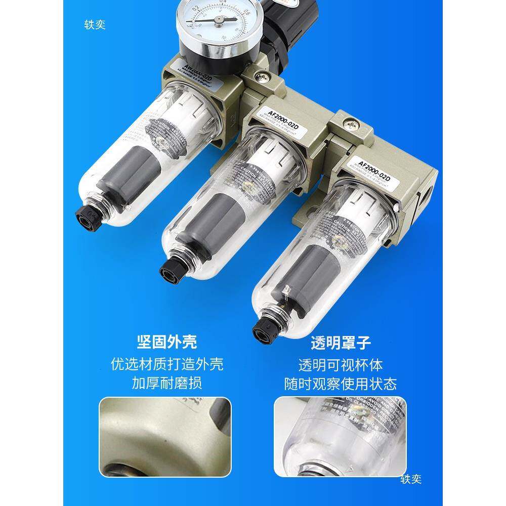 汽车漆气油水分离器汽车喷漆喷过水滤器带自动排空压机水油过滤器