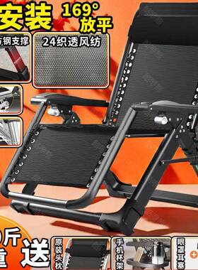 高档躺折叠午休办公室午坐可躺家用阳台AL-61228成人睡懒人沙发椅