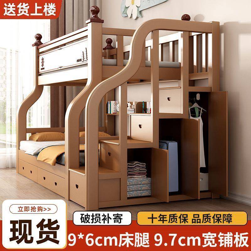 实木儿童床上下床加厚多子母粗功能两高低层儿加见详情童小户型双
