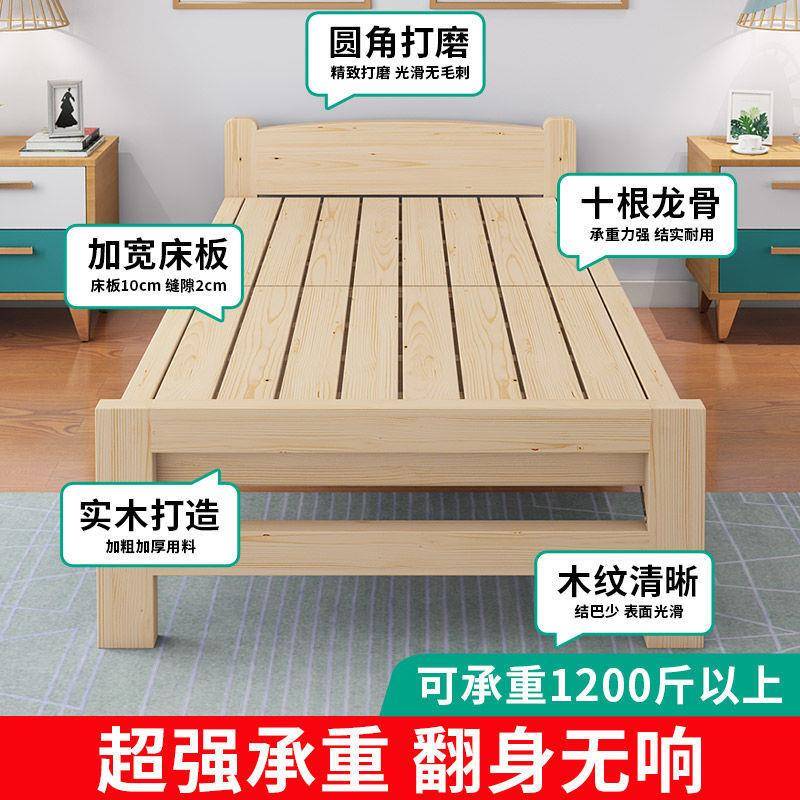 折叠单人床家用成简易人经济型办室实木出公租房小床NAR双人午床
