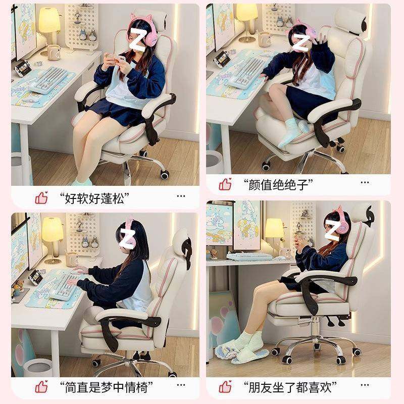 竞椅家用电脑沙发椅适久坐公座椅舒直播电AAD主播女生卧室书桌办