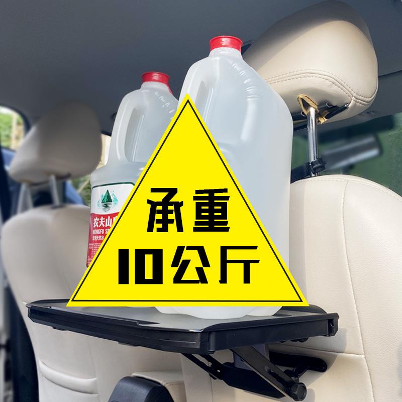 载作小桌板汽车内后排吃脑饭餐桌可790折叠车用车上后座写业电桌