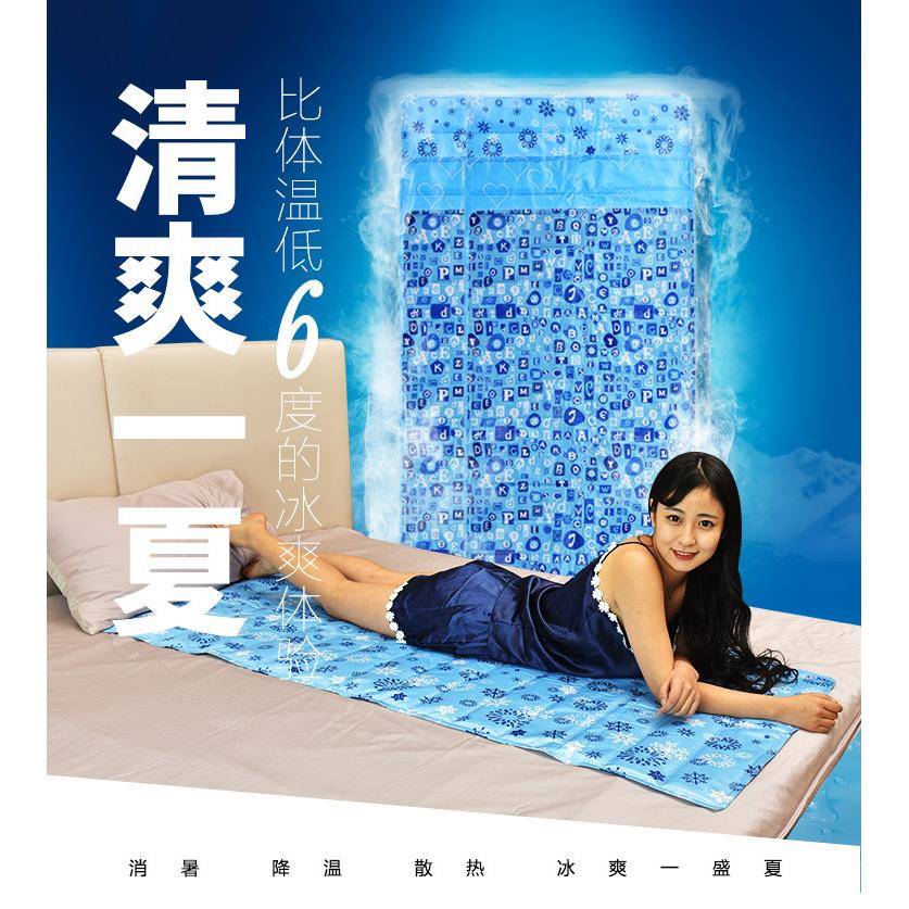 夏季床宿舍温单人479水暑垫清凉避冰床垫凝胶制冷家用降冰垫