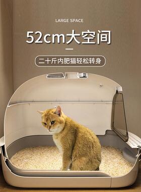 臭号全盆封闭式猫AL100468厕溅盆子猫特大号防臭屎猫沙所除猫砂盆