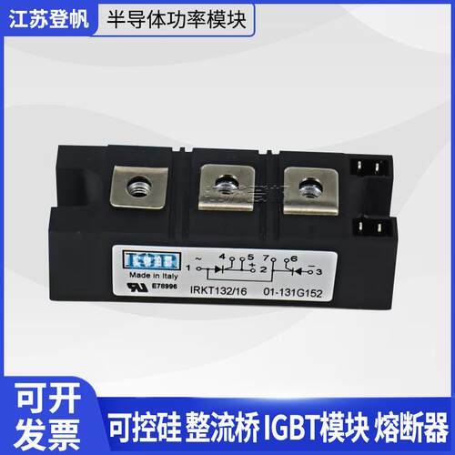 IRKT105KKX/12IRKT1K05/16IRKT106/12IRKT1106/14IRT06/16可控硅