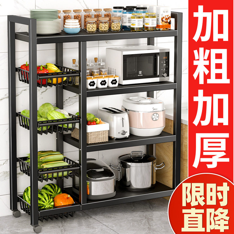 厨房置物架菜篮子落地多层微波炉收纳架子可移动多功能蔬菜储物架