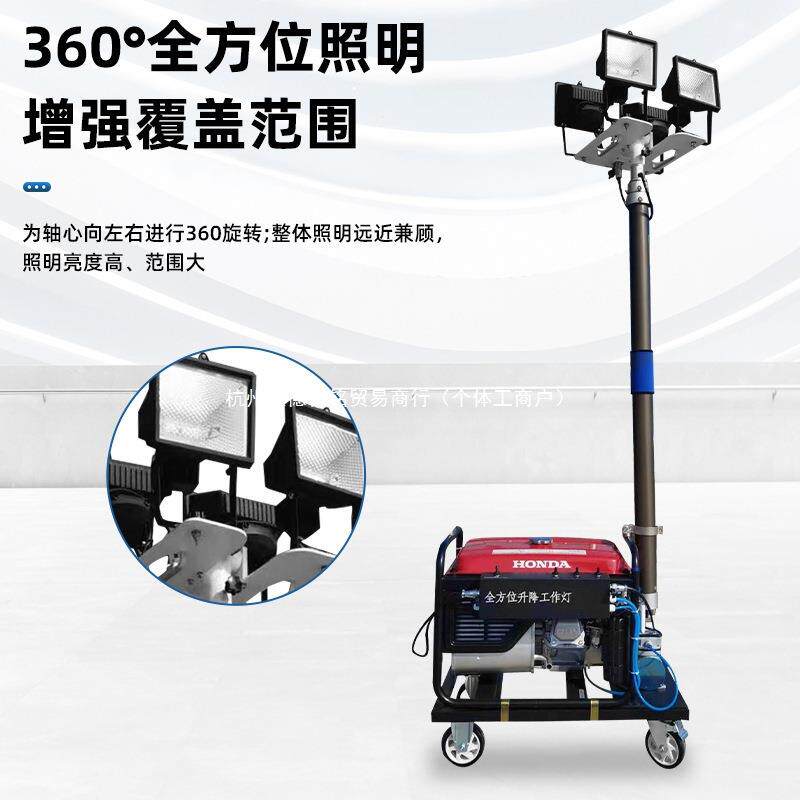 FW6110B移动自动升降泛光工作灯柴油汽油发电RVNS应急照明组灯灯