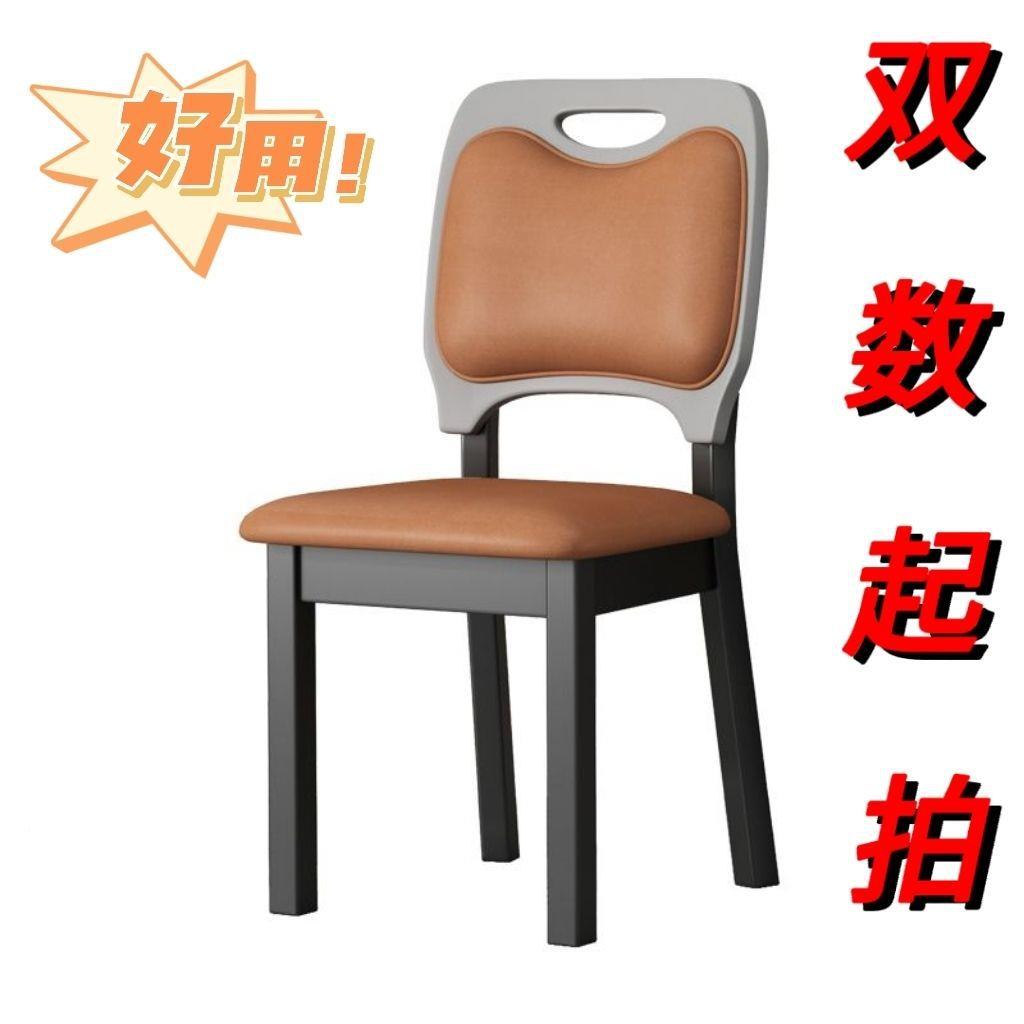 实木椅子用餐凳椅现背代酒店专用子耐用科技布靠椅软包舒适无品牌