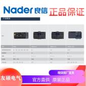 NdaeNDQ3HP系双列旁路自945动转换开关电器自r动转换开关PC