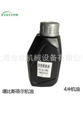 吹风机机二草坪机油锯割草机PDC2T4T冲程四冲程油