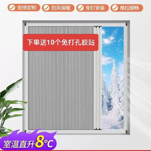 丽居推拉式免打孔内嵌蜂巢帘隐形风琴窗帘卧室卫生间遮光隔热卷帘