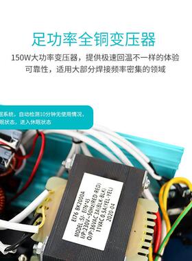 BKON白光90/150W高频大率电烙铁BK10显002000AA330PIN0AS功数焊台