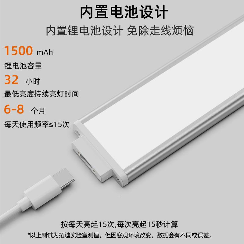 超薄TDL-6110充电免接线能智橱柜磁灯e人走即灭ld感应灯吸自粘衣