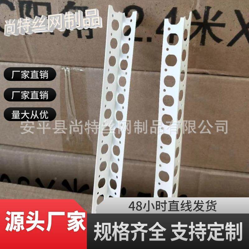 阴角线条角装修阴角腻阳子护油漆护墙收边角线PVTNQC塑料建材