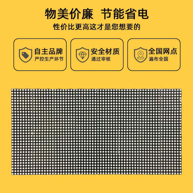 F5告..点阵单元板P762室内单双色滚动走字电子广MIA牌led显示0屏